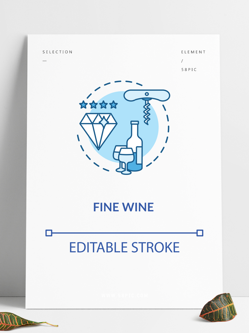 精品酒 从概念到灵魂的酿造艺术