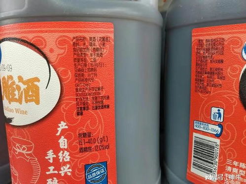 黄酒价位解析 从10元到高端，如何理解品质与价格的平衡？