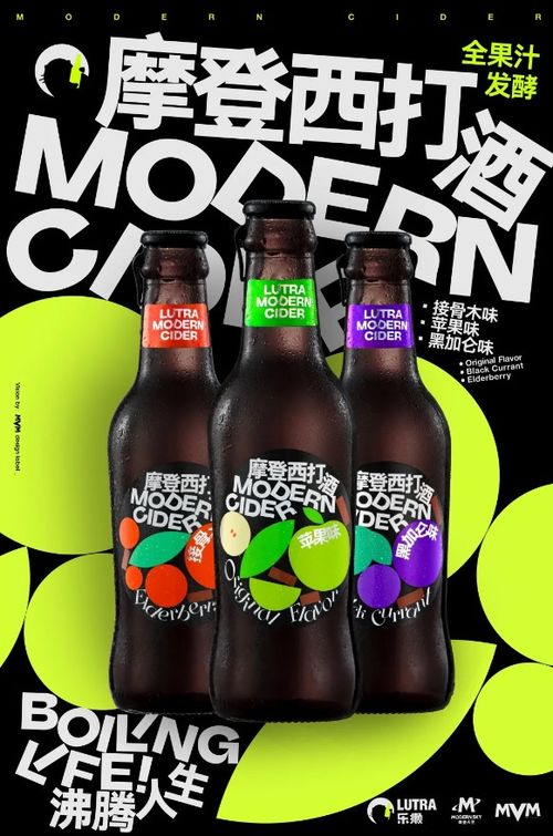 疫情三年低度酒精饮料的机遇与挑战