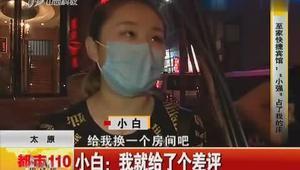 男童误饮类酒精饮料引发轻度中毒 医生提醒家庭安全不可忽视